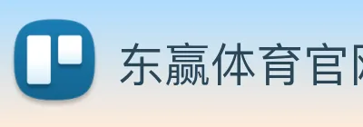 东赢体育官网 Logo